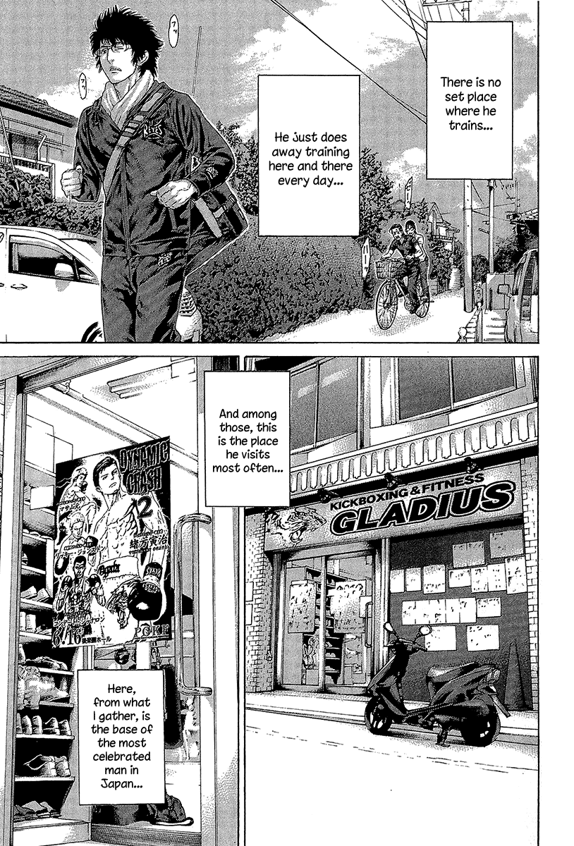 Karate Shoukoushi Kohinata Minoru Chapter 464 page 19 - Chapter 464: Report
