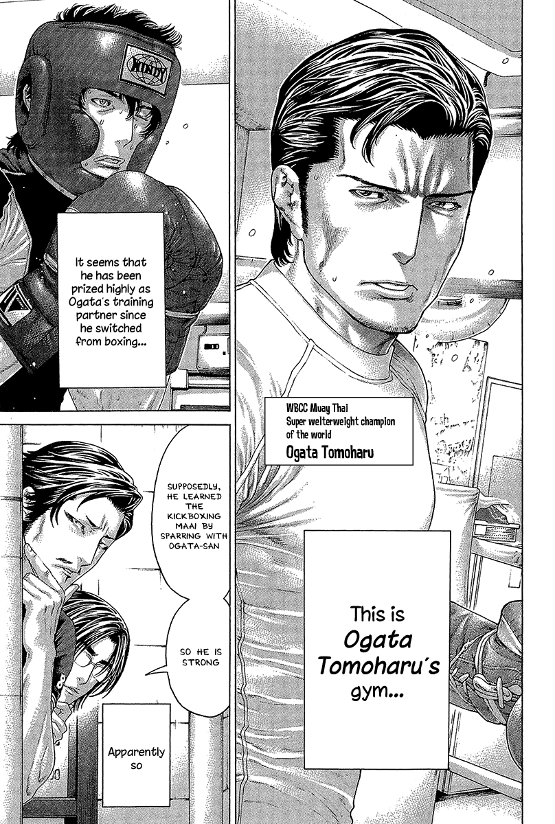 Karate Shoukoushi Kohinata Minoru Chapter 464 page 21 - Chapter 464: Report