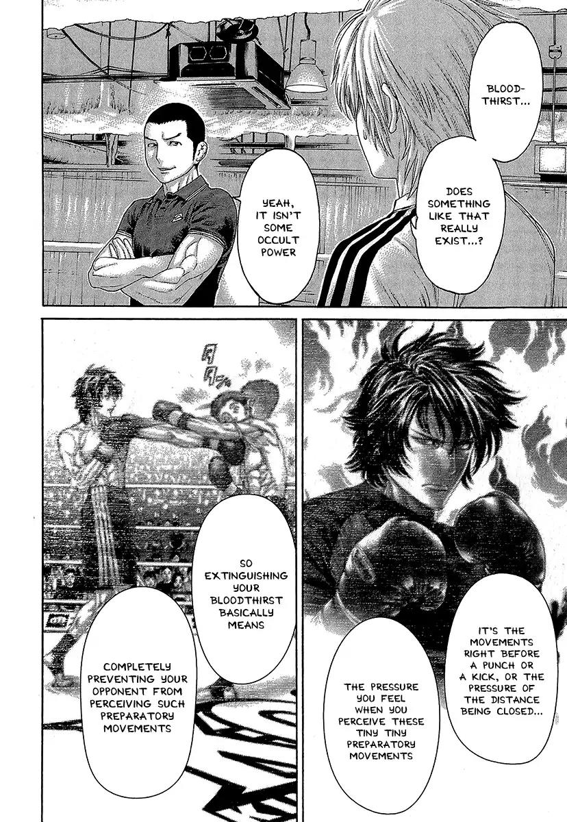 Karate Shoukoushi Kohinata Minoru Chapter 465 page 17 - Chapter 465: The Two Ultimate Teachings