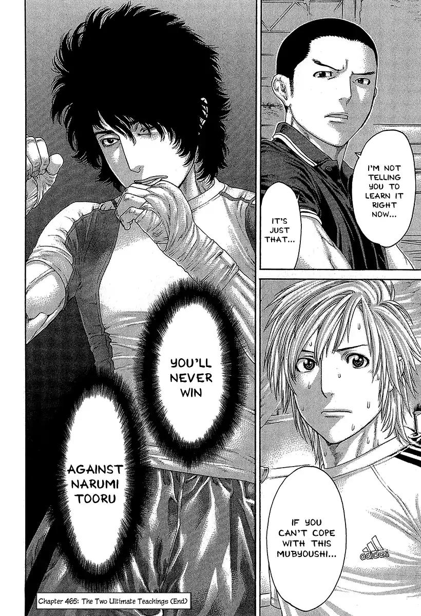 Karate Shoukoushi Kohinata Minoru Chapter 465 page 19 - Chapter 465: The Two Ultimate Teachings