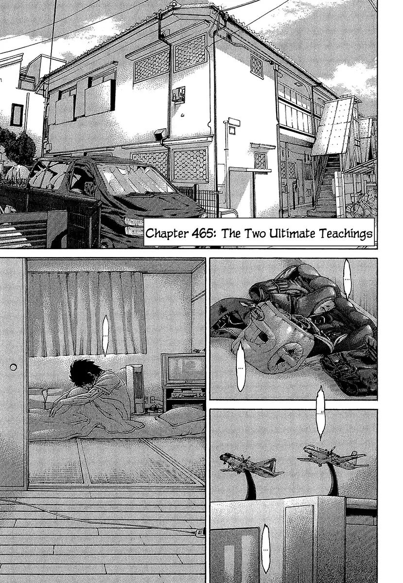 Karate Shoukoushi Kohinata Minoru Chapter 465 page 2 - Chapter 465: The Two Ultimate Teachings