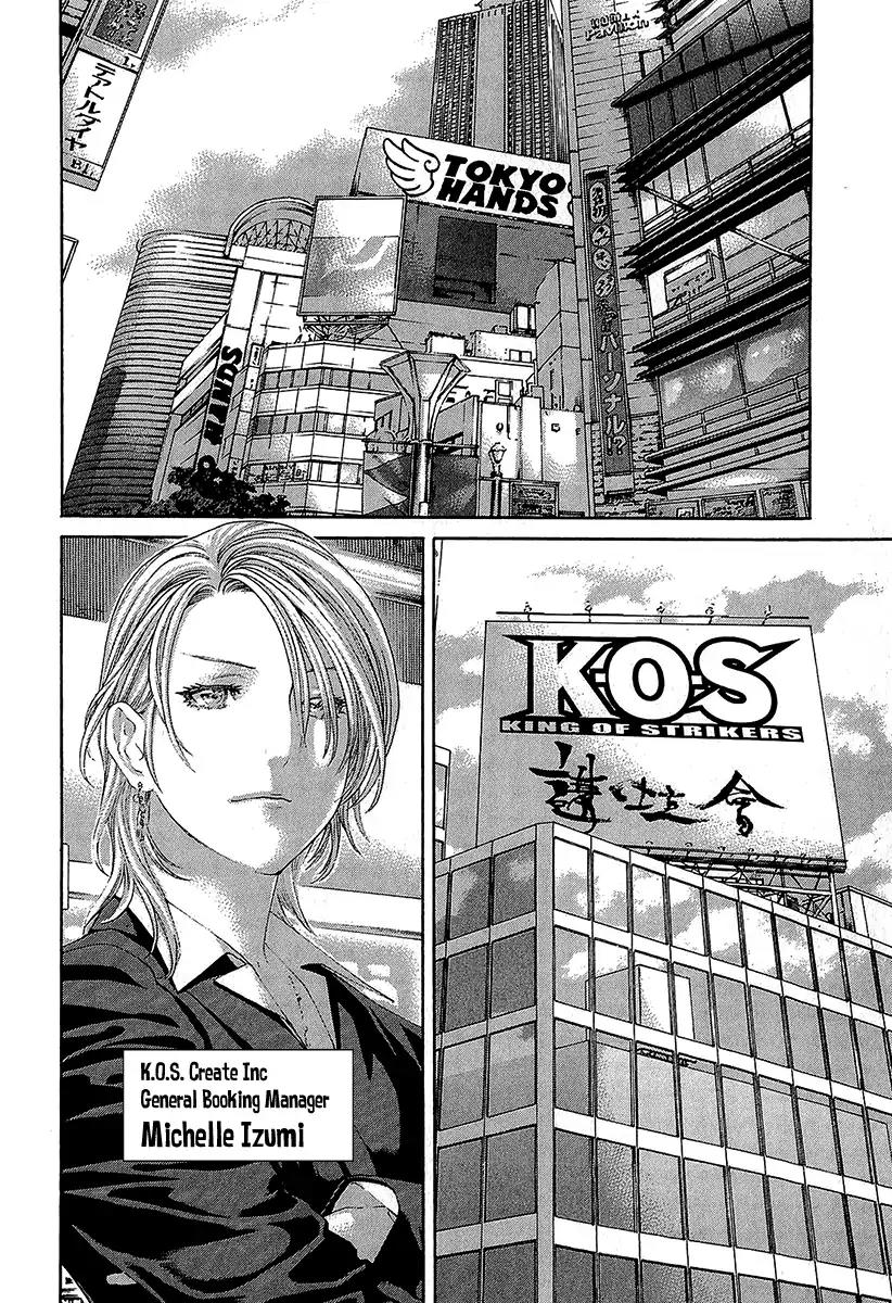 Karate Shoukoushi Kohinata Minoru Chapter 465 page 5 - Chapter 465: The Two Ultimate Teachings