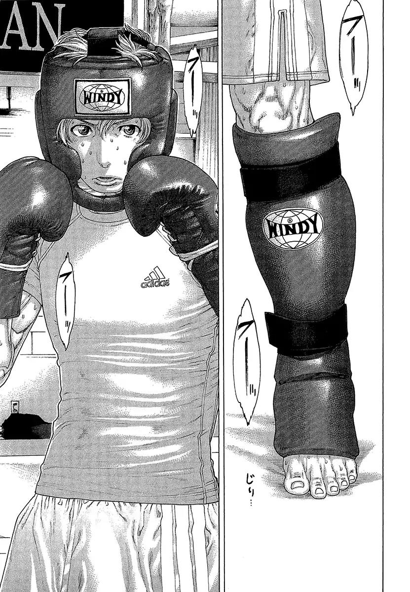 Karate Shoukoushi Kohinata Minoru Chapter 465 page 6 - Chapter 465: The Two Ultimate Teachings