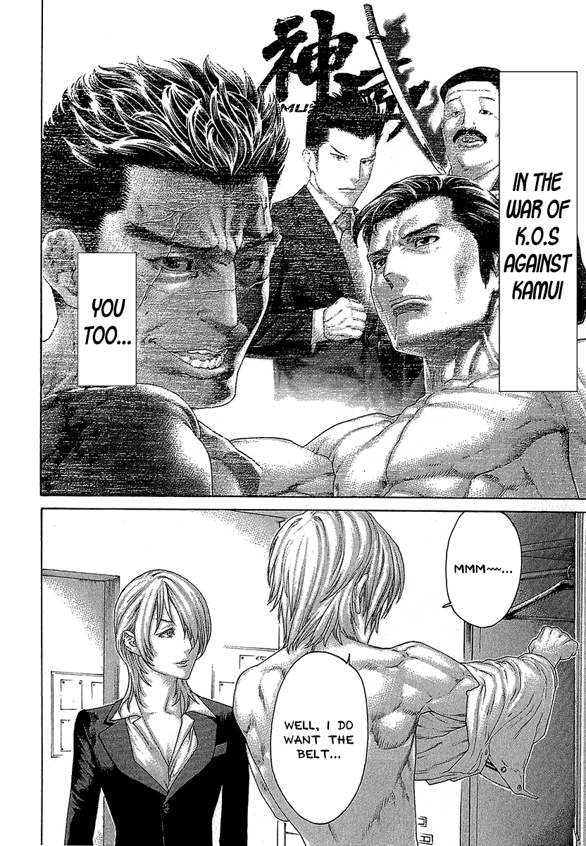 Karate Shoukoushi Kohinata Minoru Chapter 466 page 14 - Chapter 466: You've Changed