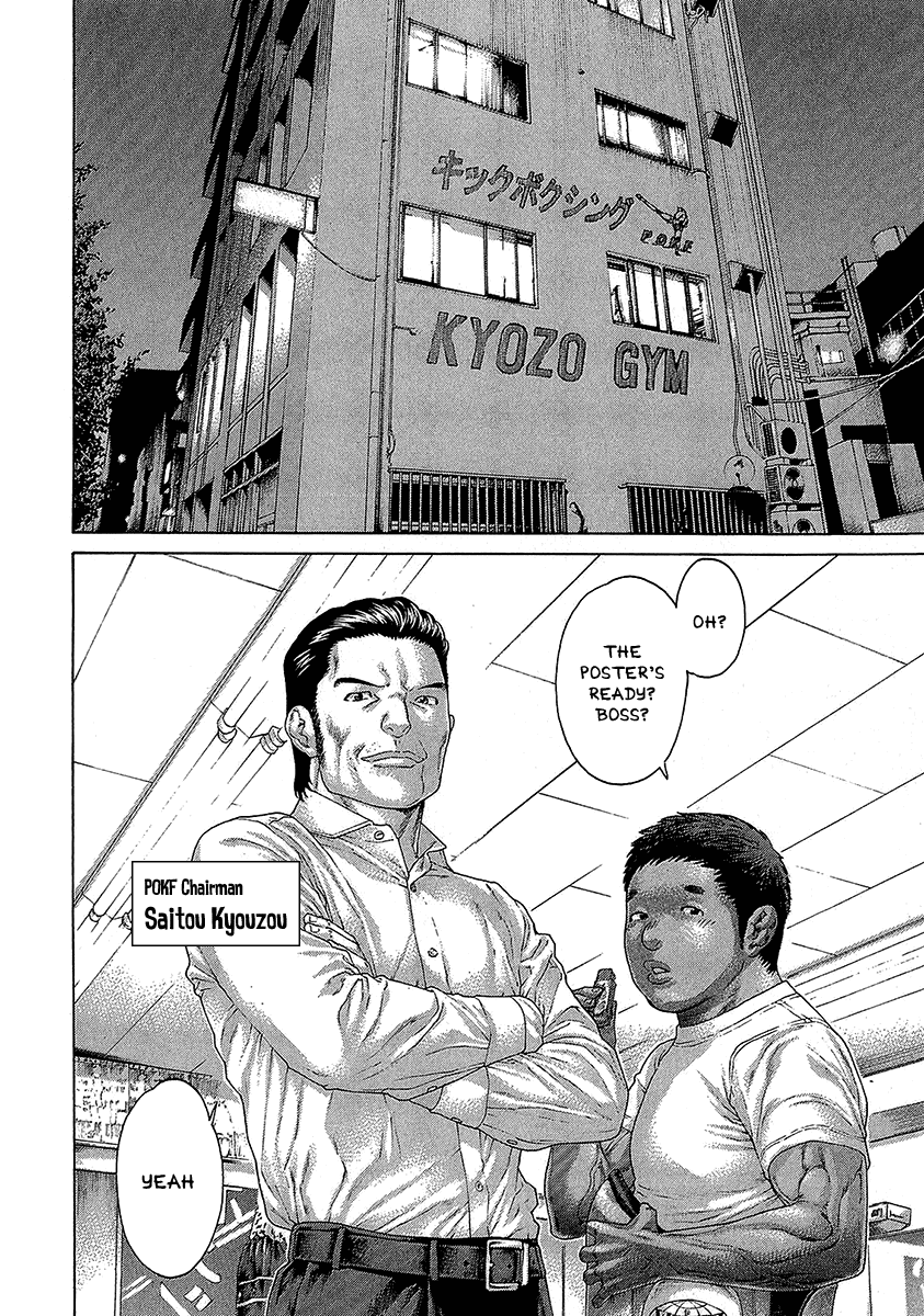 Karate Shoukoushi Kohinata Minoru Chapter 466 page 16 - Chapter 466: You've Changed