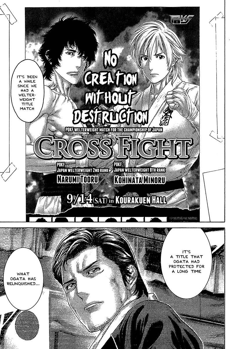 Karate Shoukoushi Kohinata Minoru Chapter 466 page 17 - Chapter 466: You've Changed