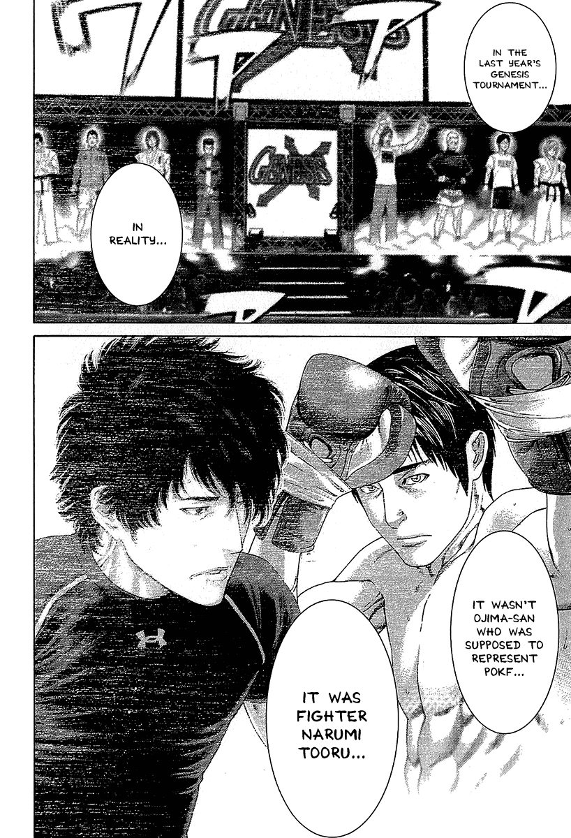 Karate Shoukoushi Kohinata Minoru Chapter 466 page 6 - Chapter 466: You've Changed
