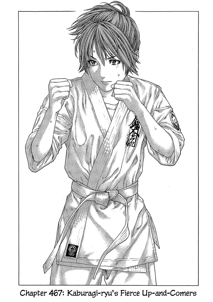 Karate Shoukoushi Kohinata Minoru Chapter 467 page 1 - Chapter 467: Kaburagi-ryu's Fierce Up-and-Comers