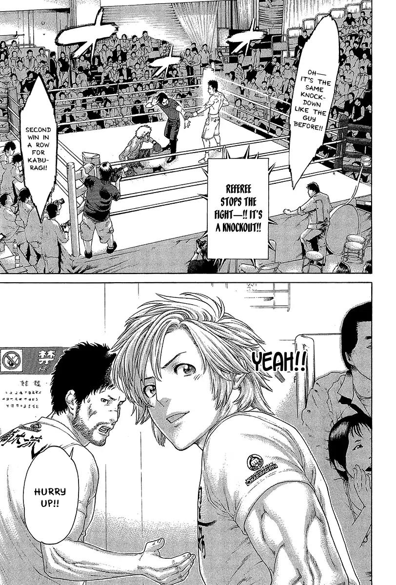 Karate Shoukoushi Kohinata Minoru Chapter 467 page 11 - Chapter 467: Kaburagi-ryu's Fierce Up-and-Comers