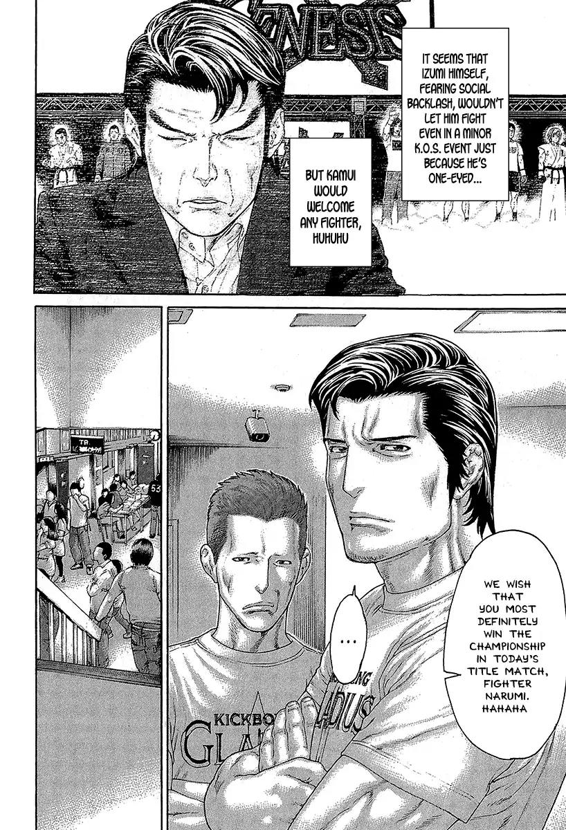 Karate Shoukoushi Kohinata Minoru Chapter 467 page 16 - Chapter 467: Kaburagi-ryu's Fierce Up-and-Comers