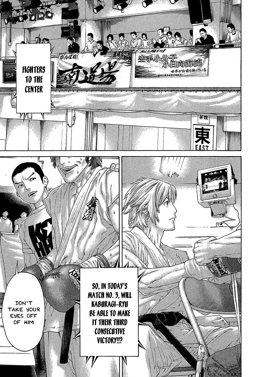 Karate Shoukoushi Kohinata Minoru Chapter 467 page 17 - Chapter 467: Kaburagi-ryu's Fierce Up-and-Comers