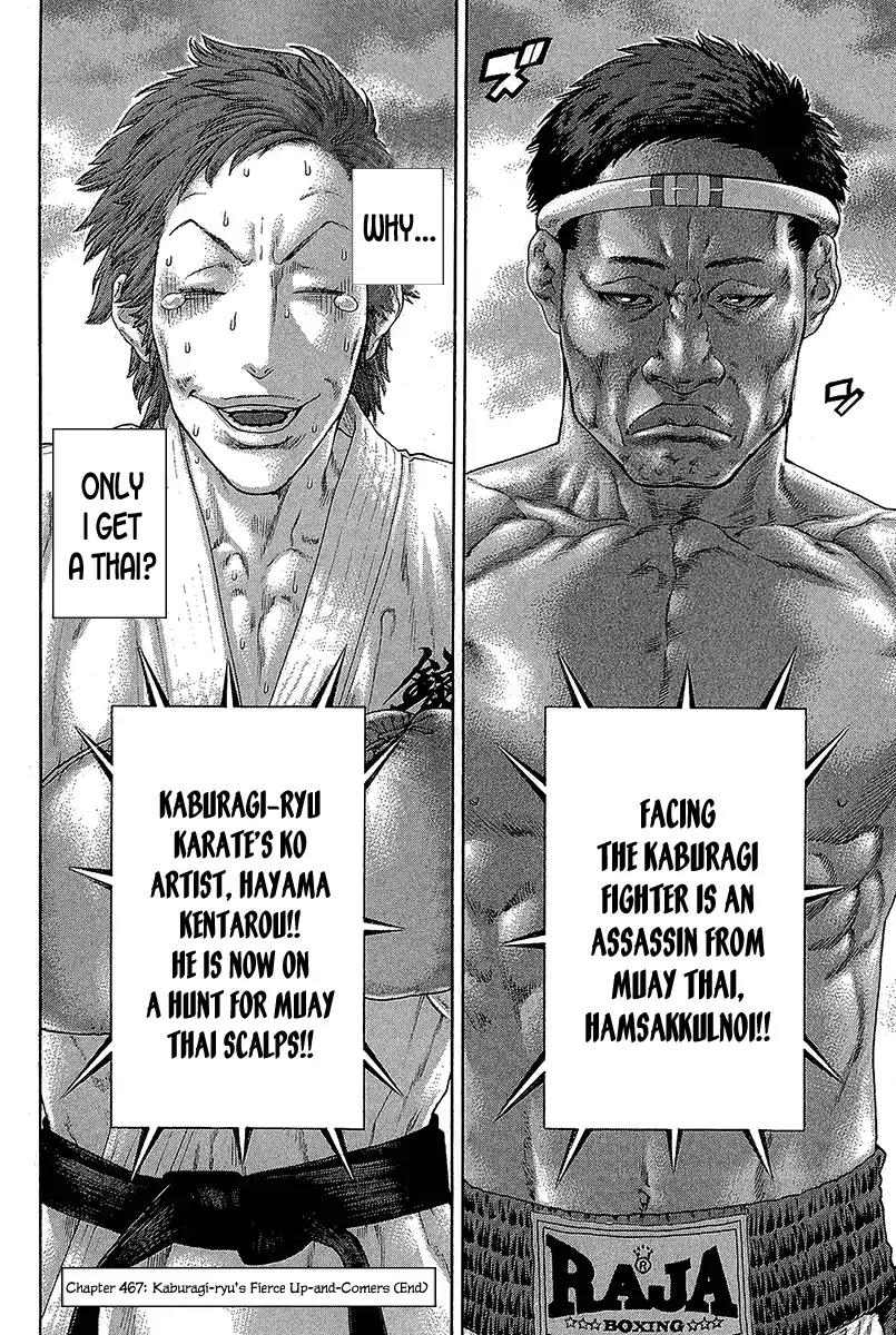 Karate Shoukoushi Kohinata Minoru Chapter 467 page 18 - Chapter 467: Kaburagi-ryu's Fierce Up-and-Comers