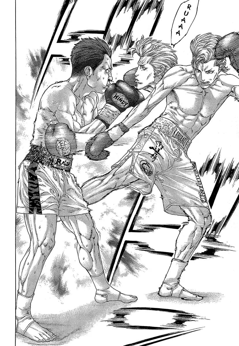 Karate Shoukoushi Kohinata Minoru Chapter 467 page 4 - Chapter 467: Kaburagi-ryu's Fierce Up-and-Comers