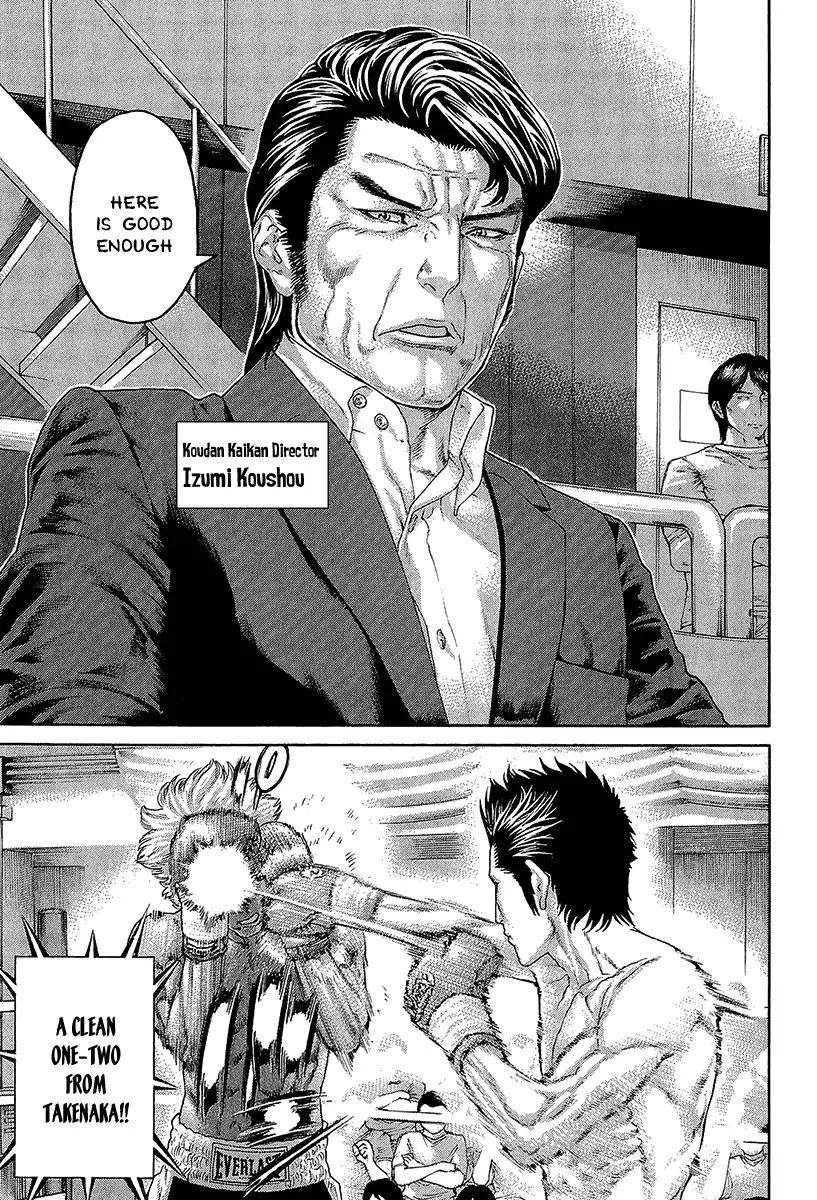 Karate Shoukoushi Kohinata Minoru Chapter 467 page 9 - Chapter 467: Kaburagi-ryu's Fierce Up-and-Comers
