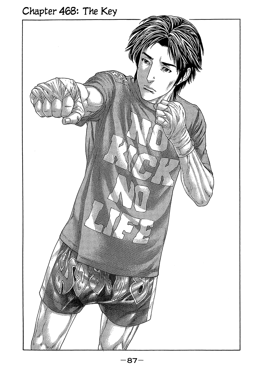 Karate Shoukoushi Kohinata Minoru Chapter 468 page 1 - Chapter 468: The Key