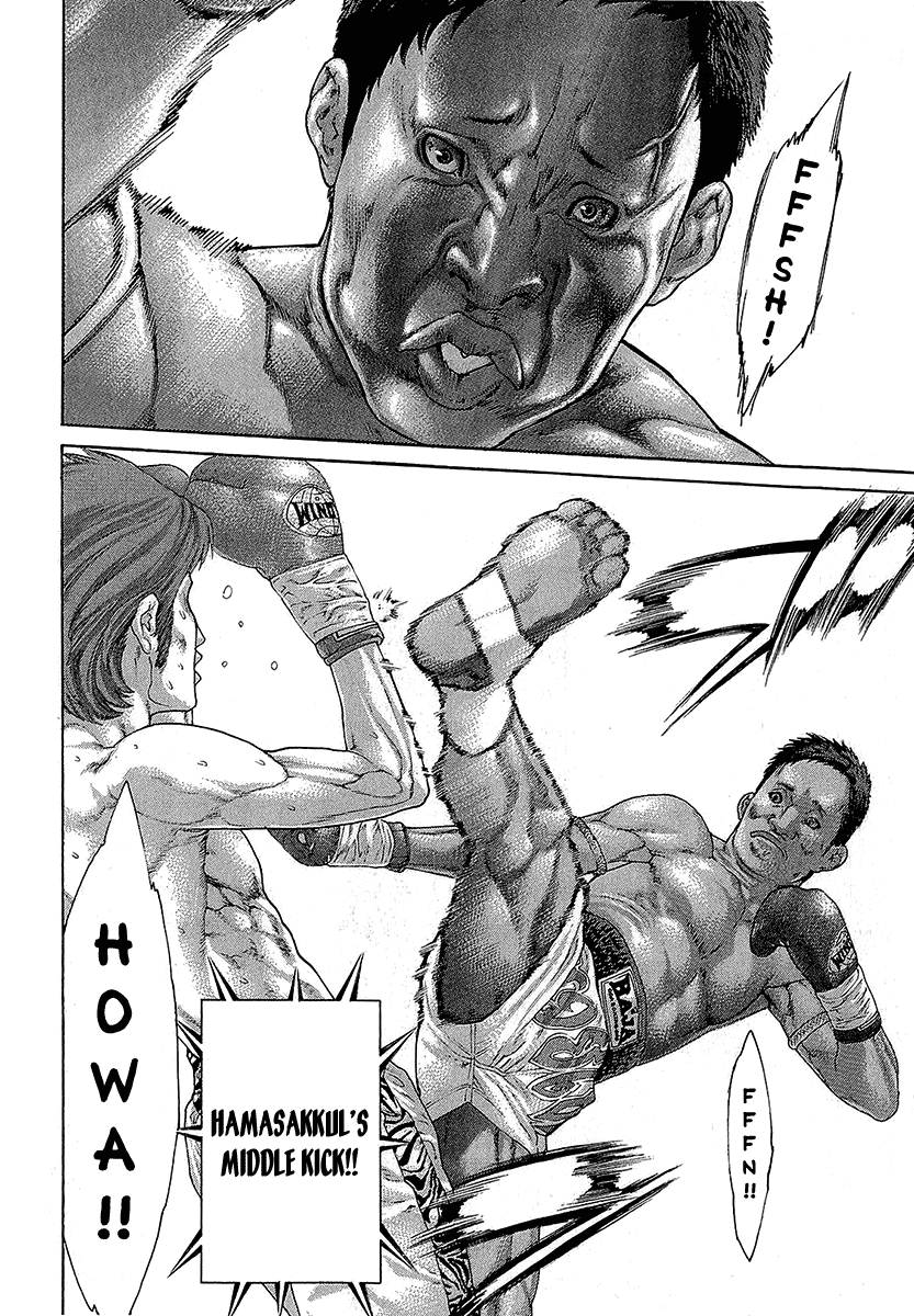 Karate Shoukoushi Kohinata Minoru Chapter 468 page 10 - Chapter 468: The Key