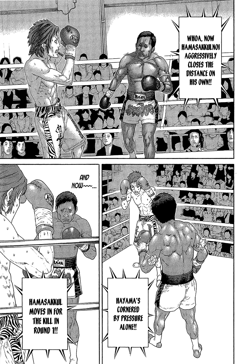 Karate Shoukoushi Kohinata Minoru Chapter 468 page 13 - Chapter 468: The Key