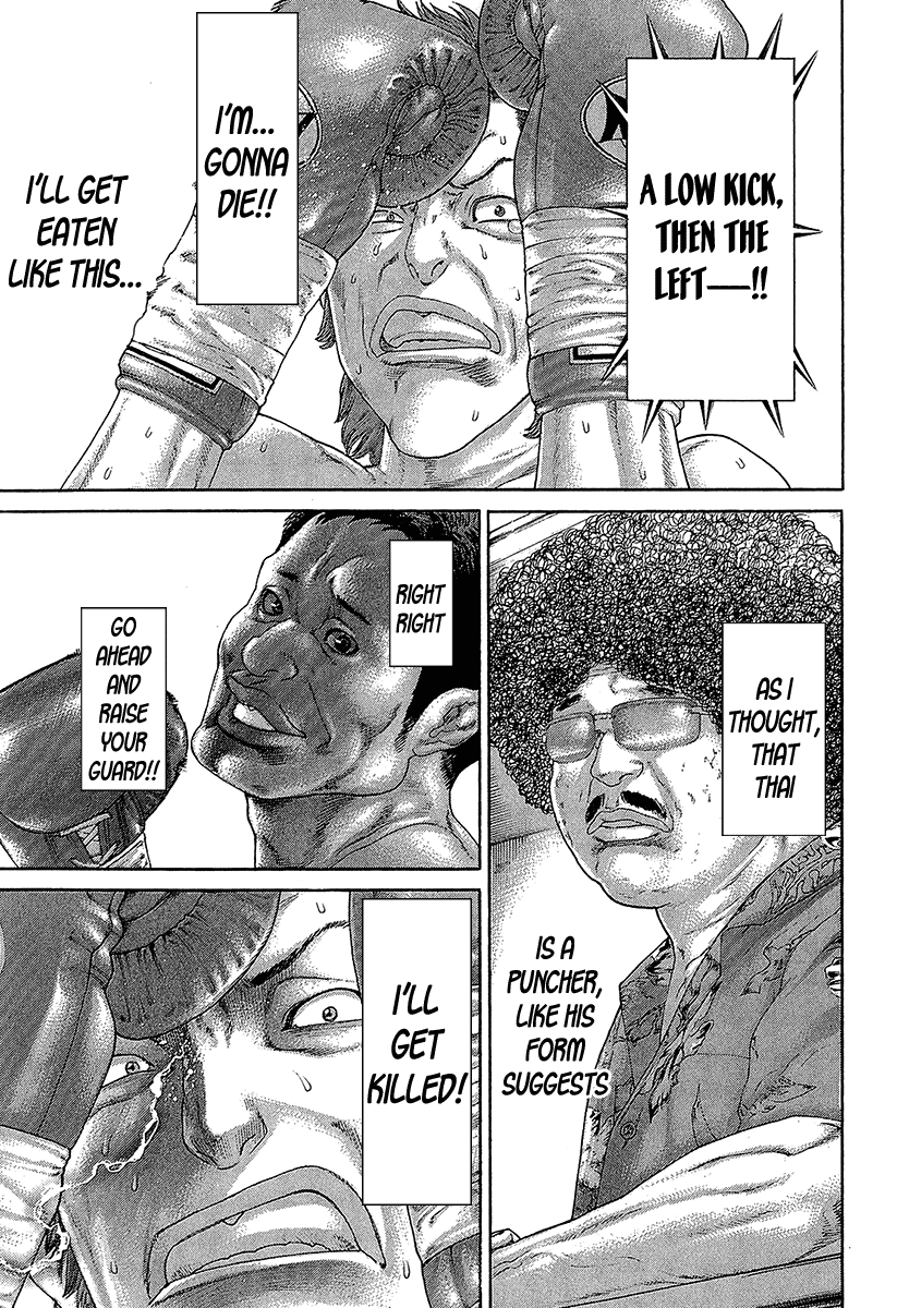 Karate Shoukoushi Kohinata Minoru Chapter 468 page 15 - Chapter 468: The Key