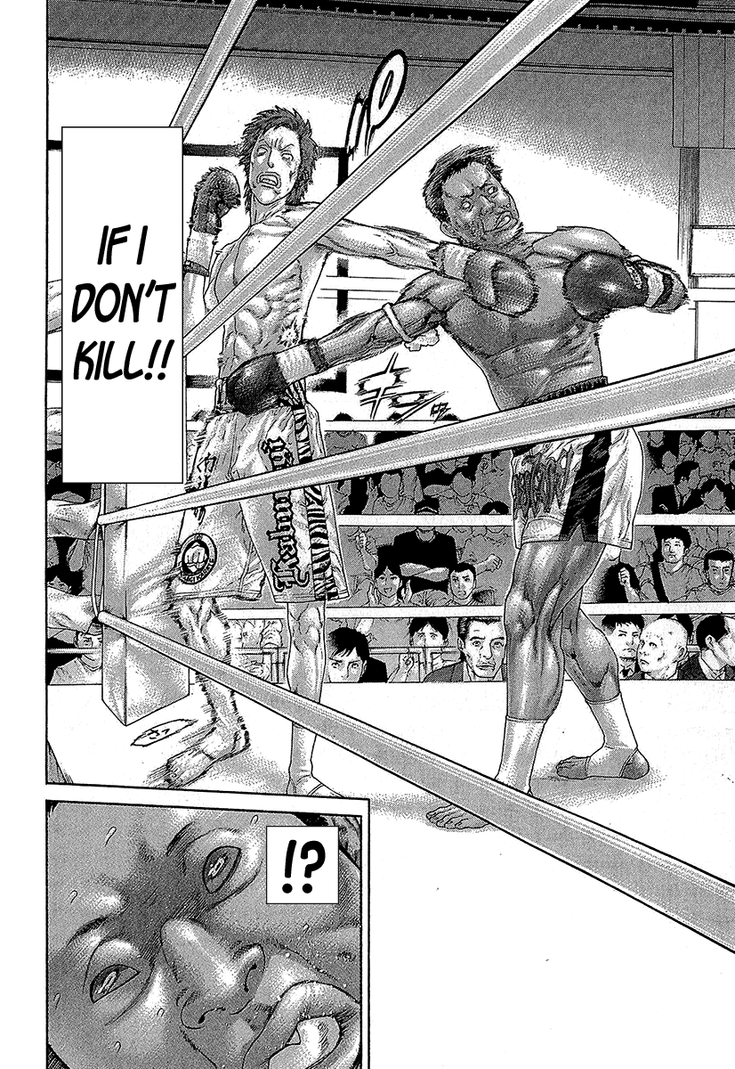Karate Shoukoushi Kohinata Minoru Chapter 468 page 16 - Chapter 468: The Key