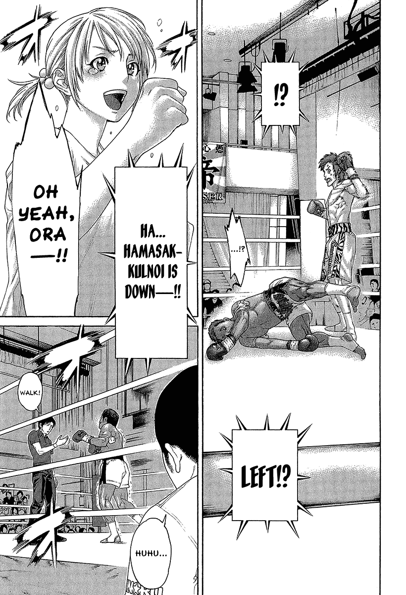 Karate Shoukoushi Kohinata Minoru Chapter 468 page 17 - Chapter 468: The Key
