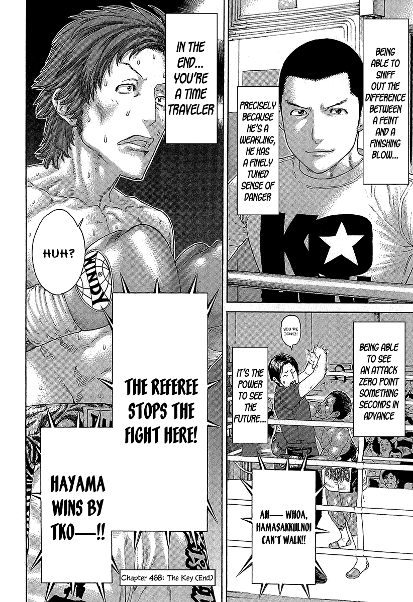 Karate Shoukoushi Kohinata Minoru Chapter 468 page 18 - Chapter 468: The Key