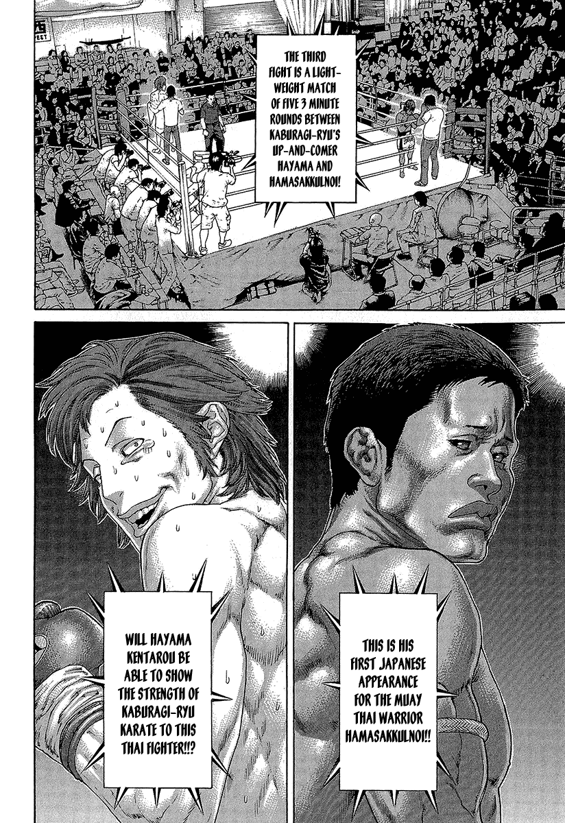 Karate Shoukoushi Kohinata Minoru Chapter 468 page 2 - Chapter 468: The Key