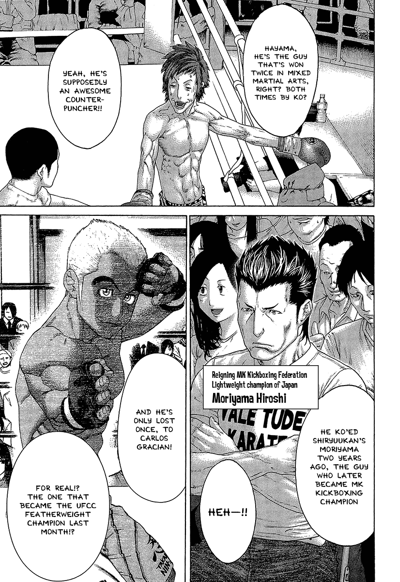 Karate Shoukoushi Kohinata Minoru Chapter 468 page 3 - Chapter 468: The Key