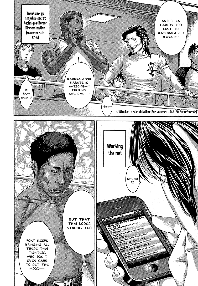 Karate Shoukoushi Kohinata Minoru Chapter 468 page 4 - Chapter 468: The Key