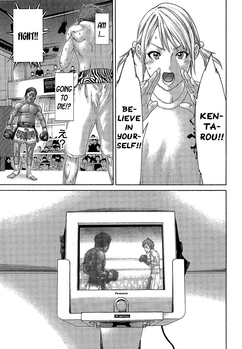 Karate Shoukoushi Kohinata Minoru Chapter 468 page 7 - Chapter 468: The Key