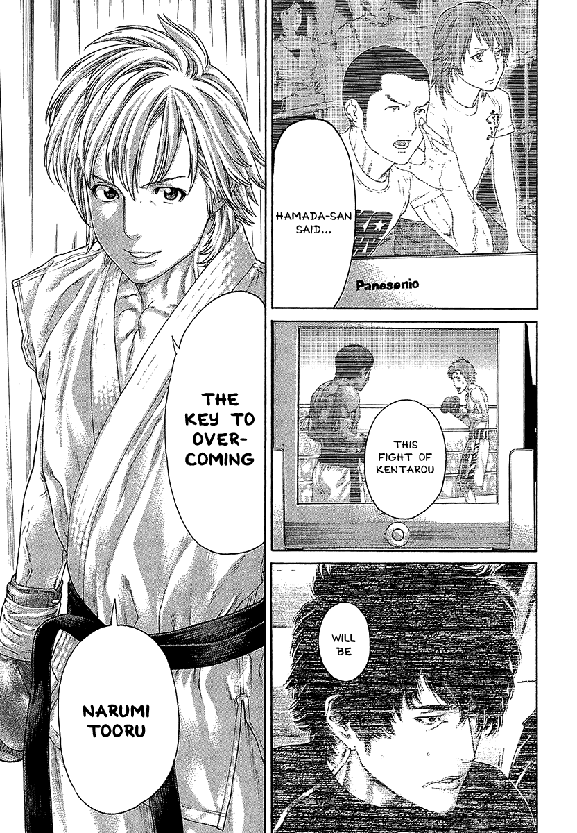 Karate Shoukoushi Kohinata Minoru Chapter 468 page 9 - Chapter 468: The Key