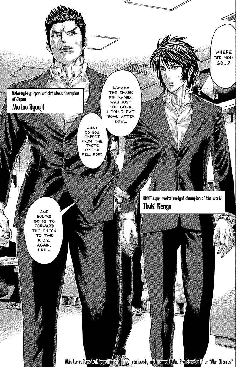 Karate Shoukoushi Kohinata Minoru Chapter 469 page 13 - Chapter 469: The Mood Continuing To the Main Event