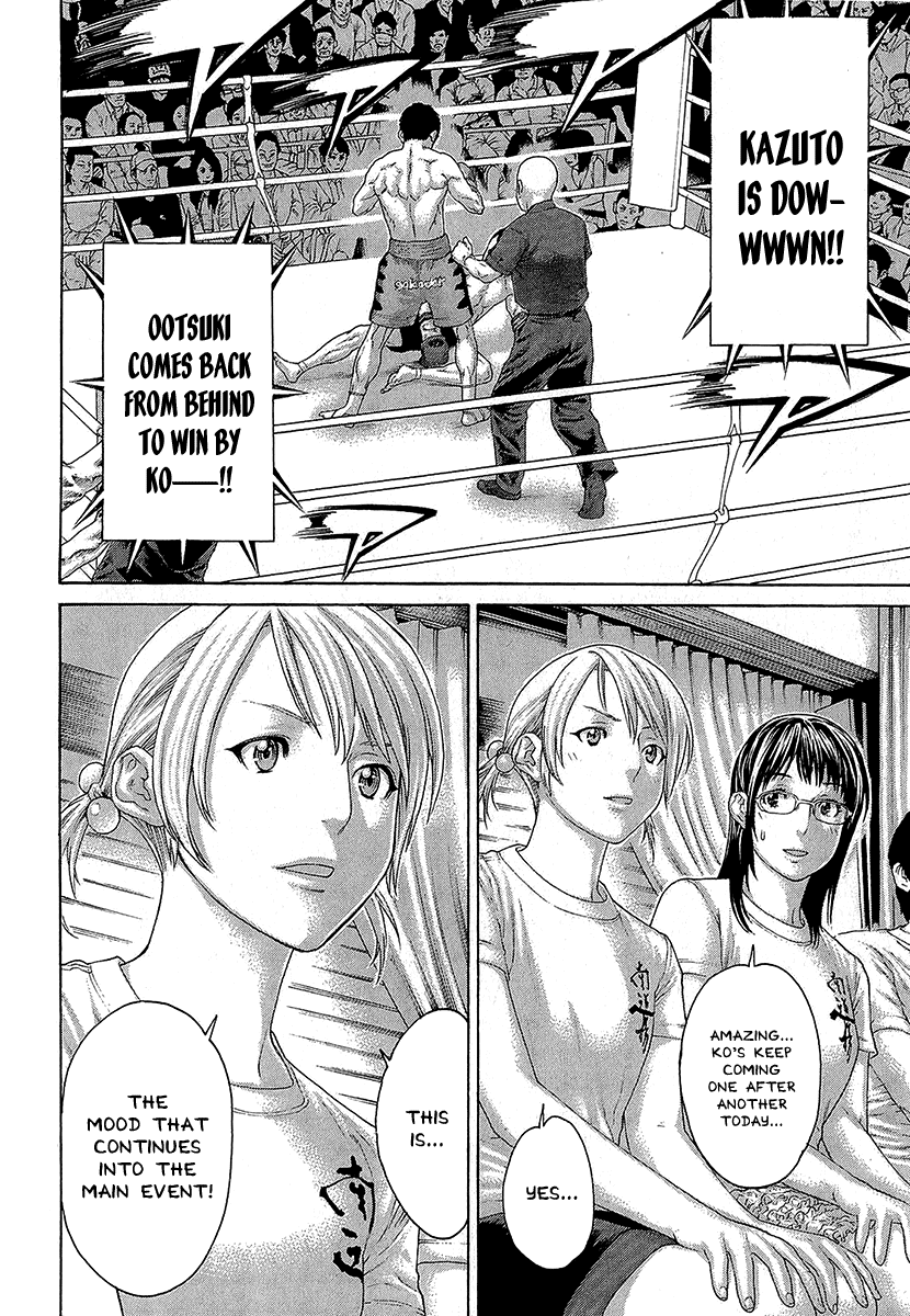 Karate Shoukoushi Kohinata Minoru Chapter 469 page 14 - Chapter 469: The Mood Continuing To the Main Event