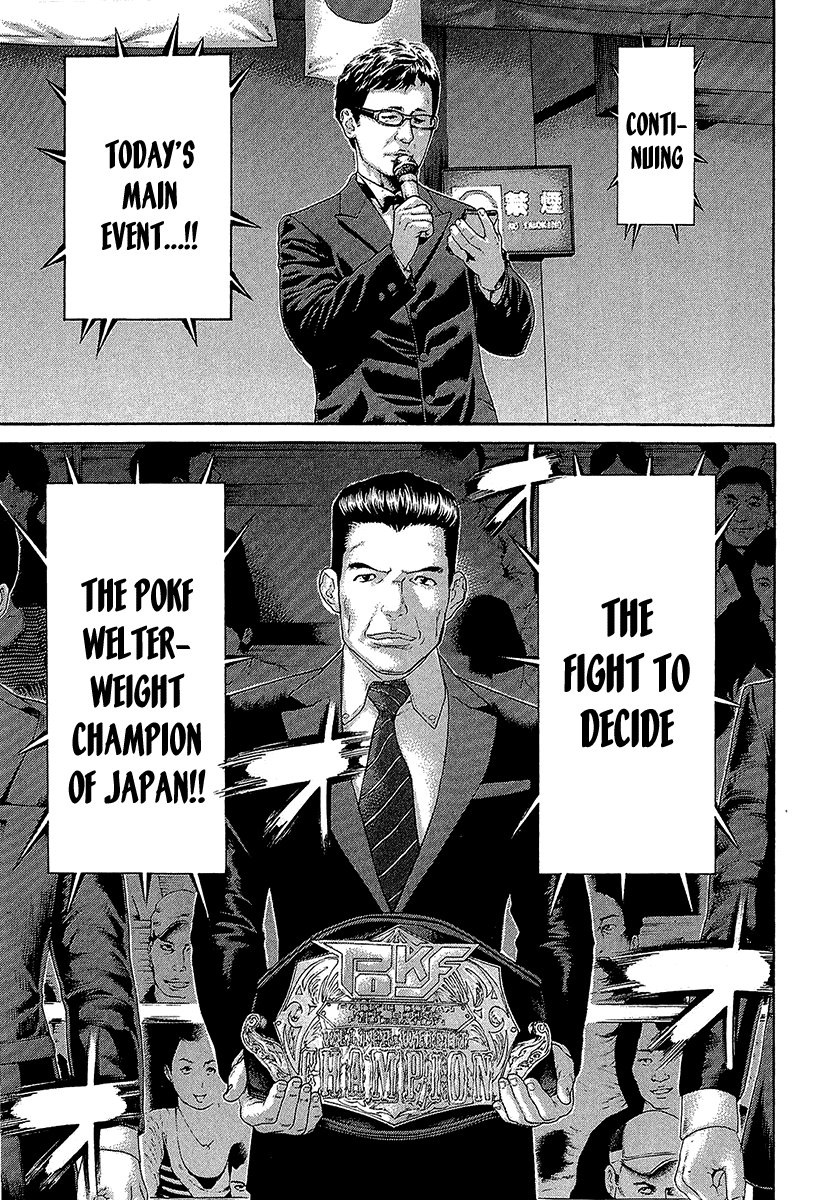 Karate Shoukoushi Kohinata Minoru Chapter 469 page 15 - Chapter 469: The Mood Continuing To the Main Event
