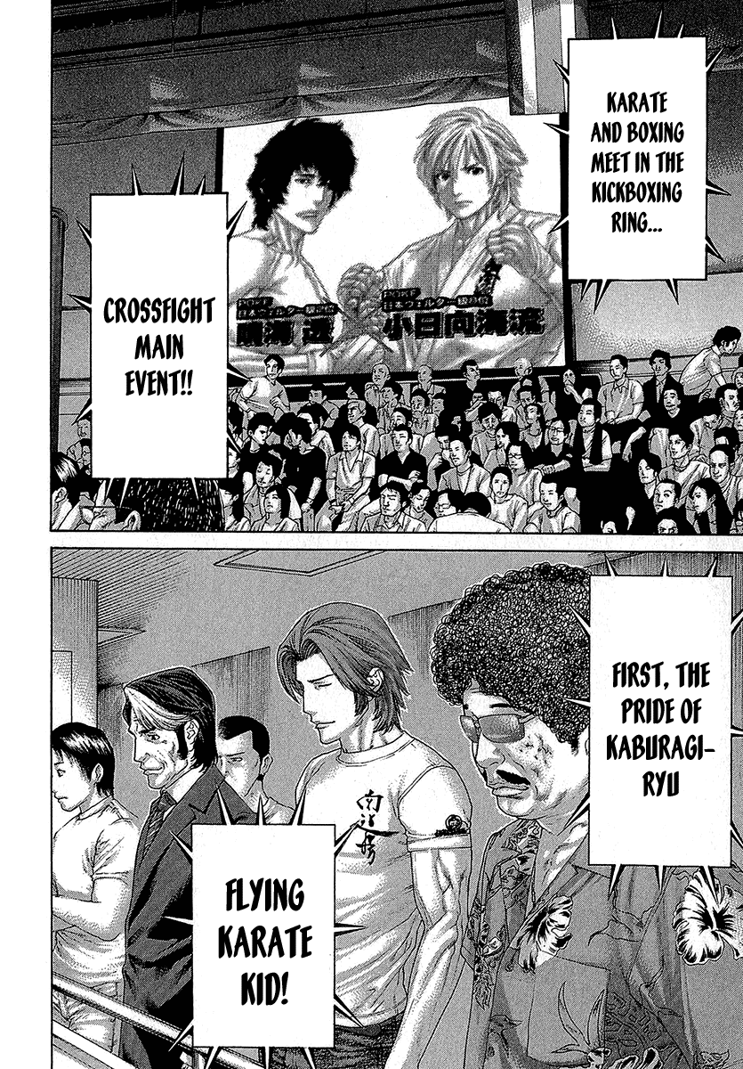 Karate Shoukoushi Kohinata Minoru Chapter 469 page 16 - Chapter 469: The Mood Continuing To the Main Event