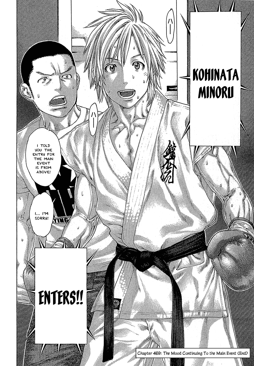 Karate Shoukoushi Kohinata Minoru Chapter 469 page 18 - Chapter 469: The Mood Continuing To the Main Event