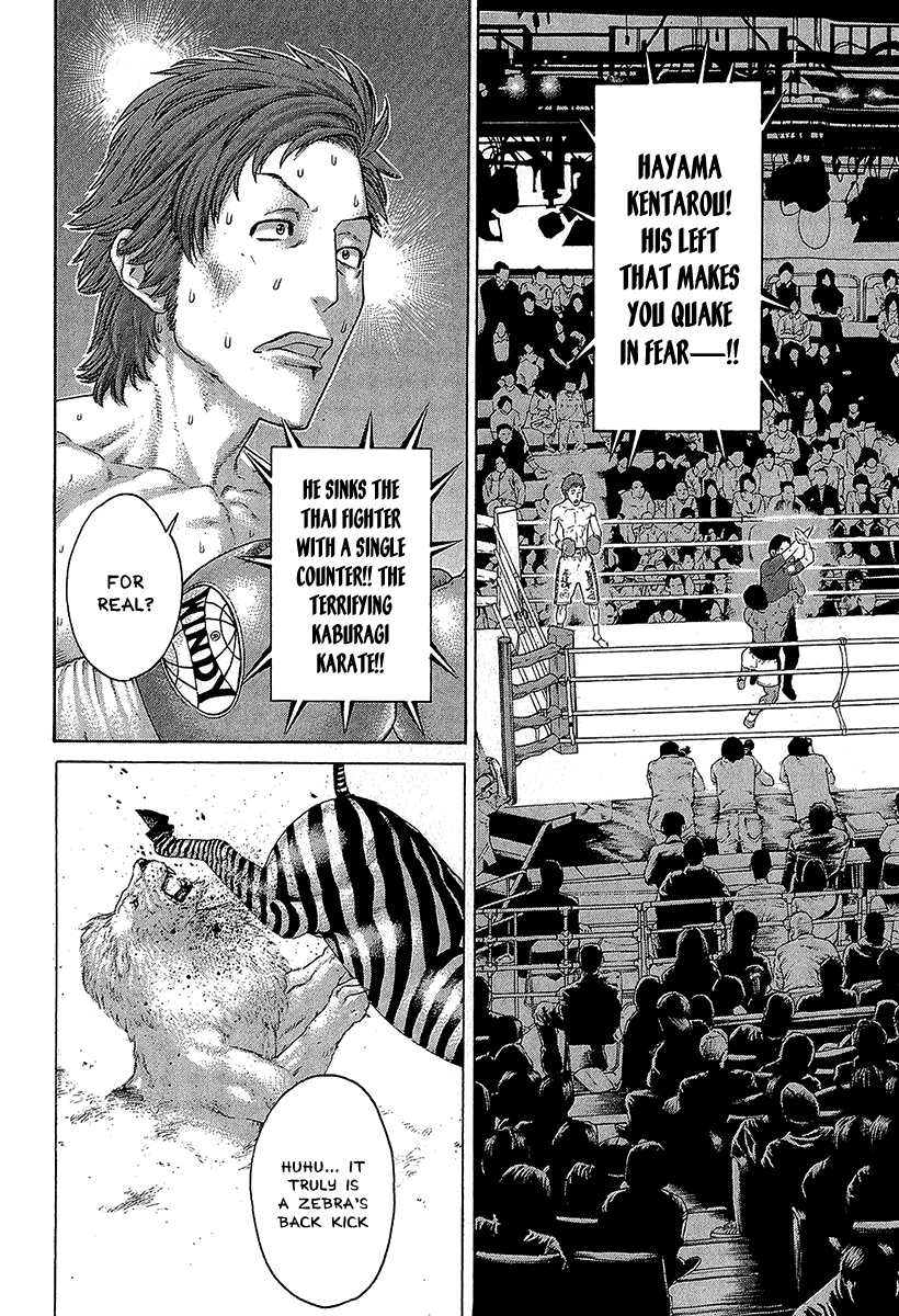 Karate Shoukoushi Kohinata Minoru Chapter 469 page 2 - Chapter 469: The Mood Continuing To the Main Event