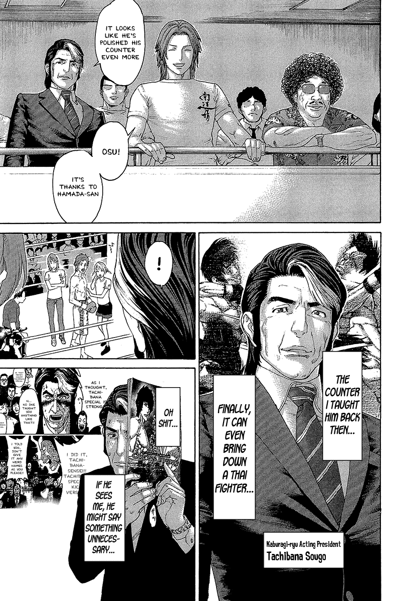 Karate Shoukoushi Kohinata Minoru Chapter 469 page 3 - Chapter 469: The Mood Continuing To the Main Event