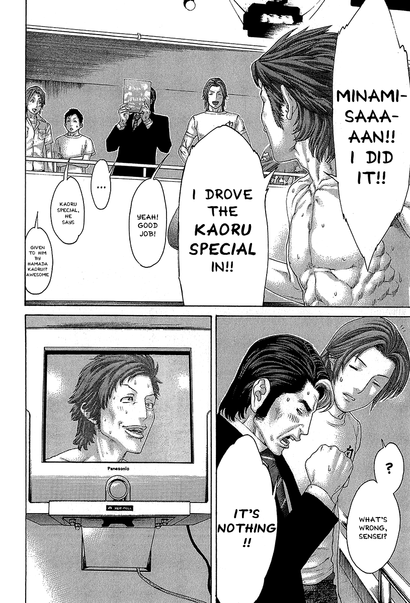 Karate Shoukoushi Kohinata Minoru Chapter 469 page 4 - Chapter 469: The Mood Continuing To the Main Event