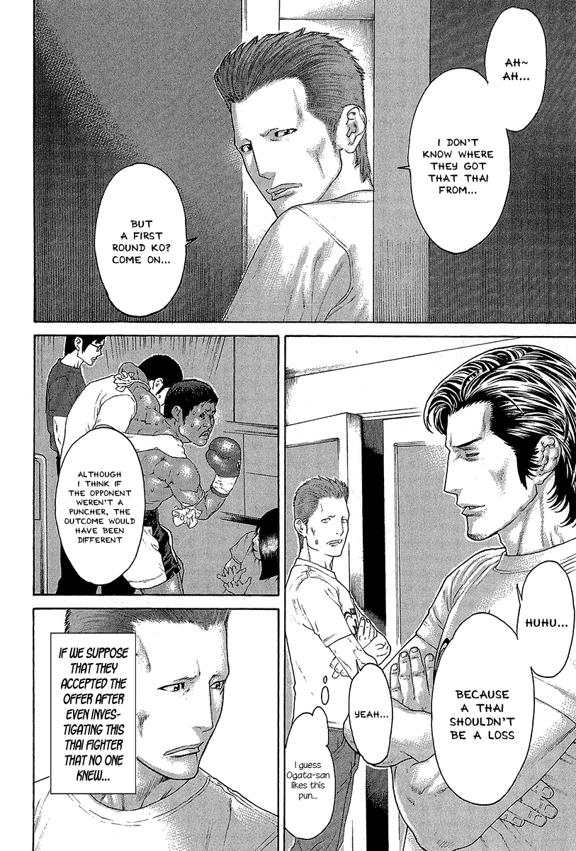 Karate Shoukoushi Kohinata Minoru Chapter 469 page 6 - Chapter 469: The Mood Continuing To the Main Event