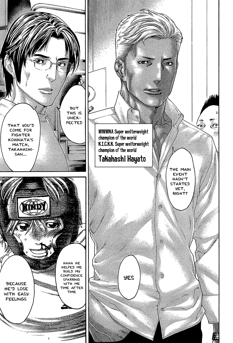 Karate Shoukoushi Kohinata Minoru Chapter 469 page 9 - Chapter 469: The Mood Continuing To the Main Event