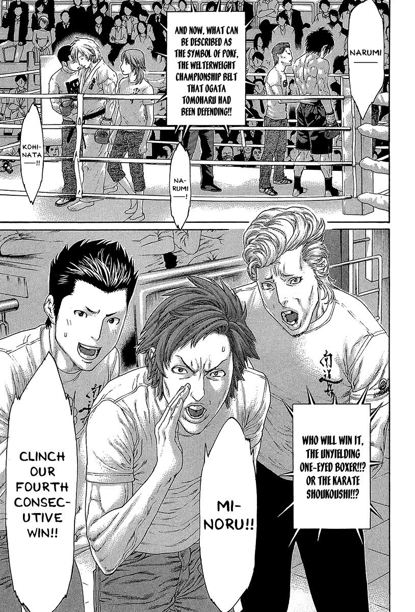 Karate Shoukoushi Kohinata Minoru Chapter 470 page 13 - Chapter 470: The Contrasting Two