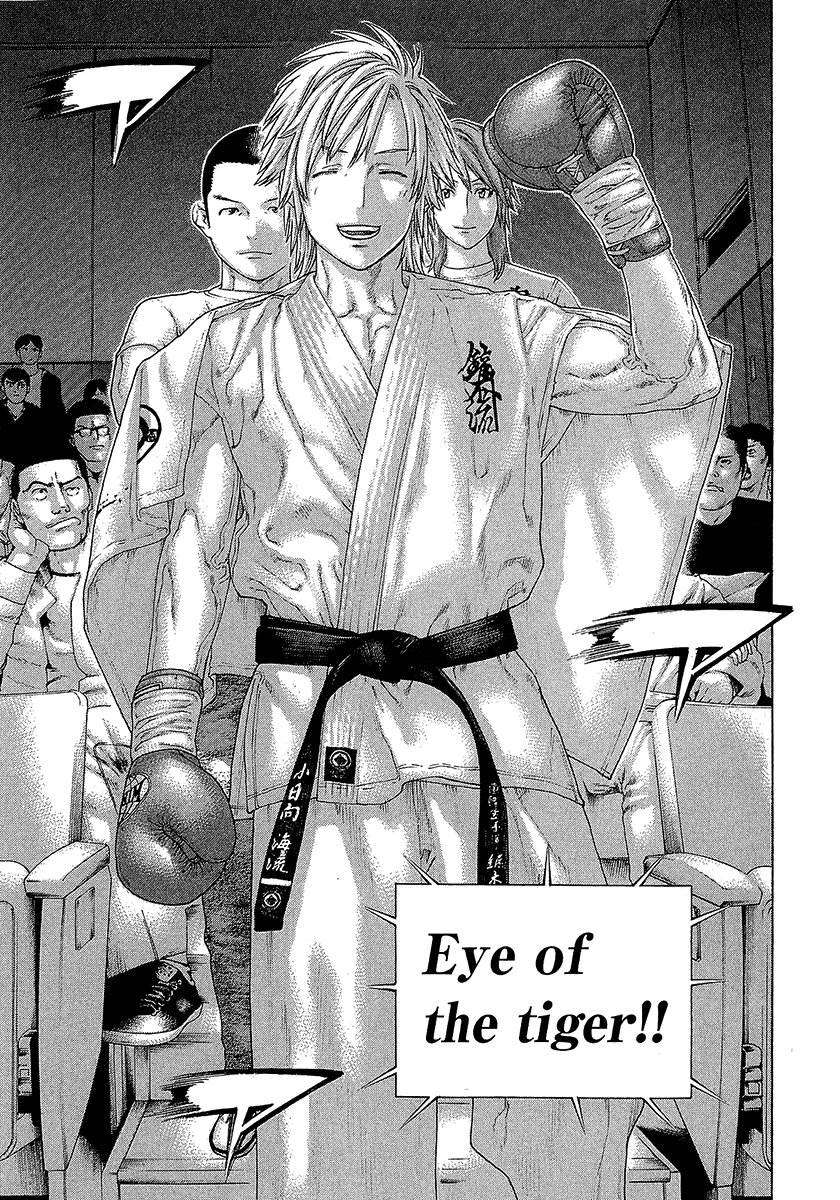 Karate Shoukoushi Kohinata Minoru Chapter 470 page 3 - Chapter 470: The Contrasting Two
