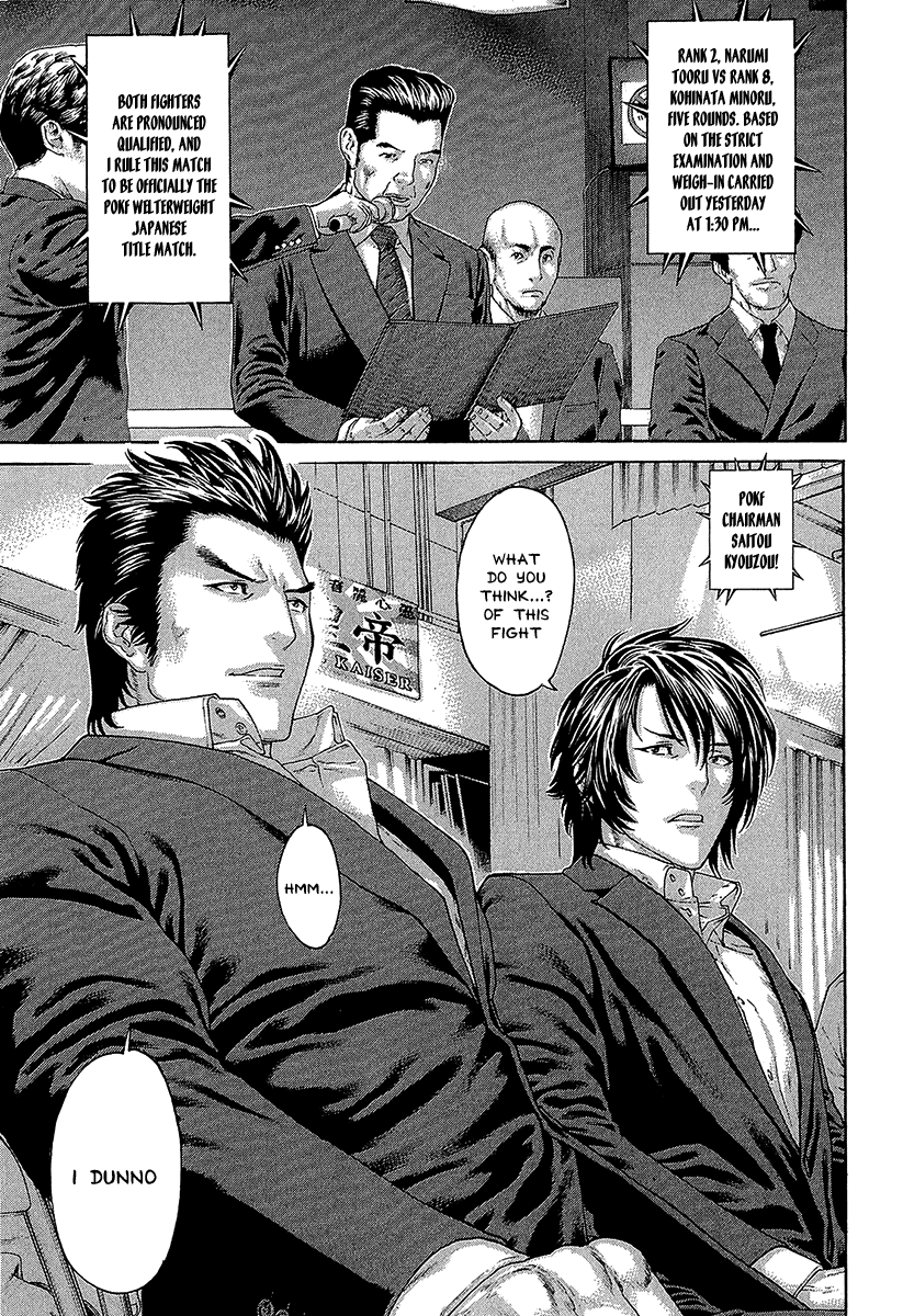 Karate Shoukoushi Kohinata Minoru Chapter 470 page 9 - Chapter 470: The Contrasting Two
