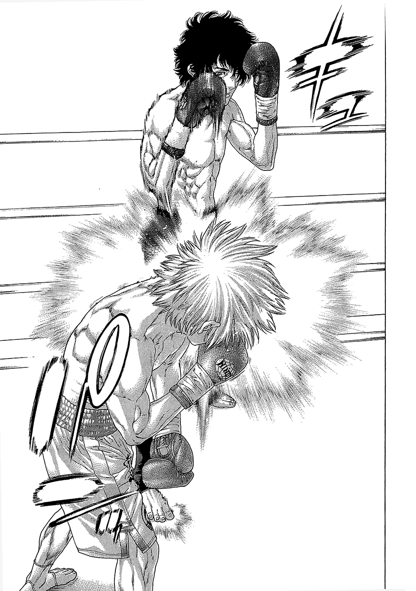 Karate Shoukoushi Kohinata Minoru Chapter 471 page 14 - Chapter 471: Inviolable Territory