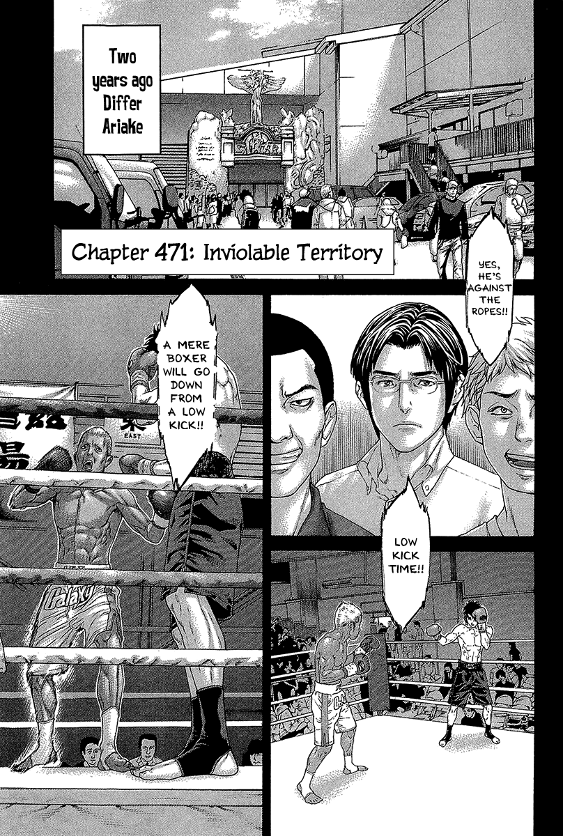 Karate Shoukoushi Kohinata Minoru Chapter 471 page 2 - Chapter 471: Inviolable Territory