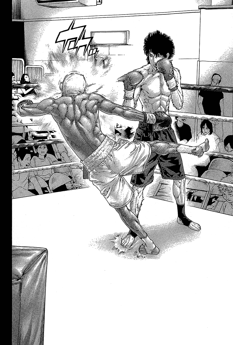 Karate Shoukoushi Kohinata Minoru Chapter 471 page 3 - Chapter 471: Inviolable Territory