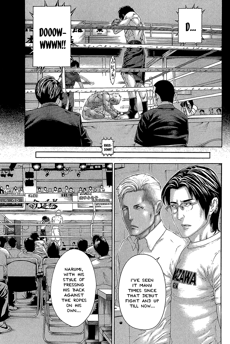 Karate Shoukoushi Kohinata Minoru Chapter 471 page 4 - Chapter 471: Inviolable Territory