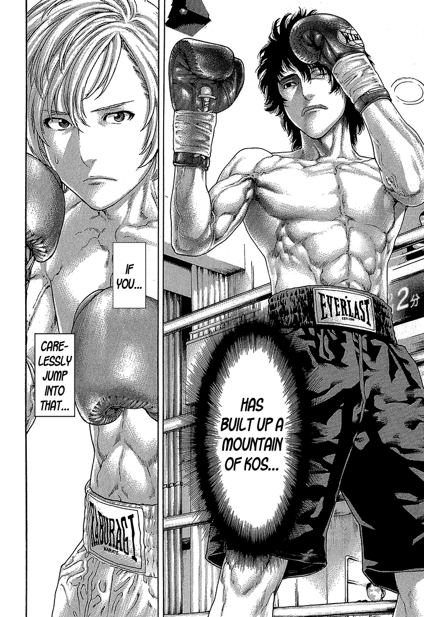Karate Shoukoushi Kohinata Minoru Chapter 471 page 5 - Chapter 471: Inviolable Territory
