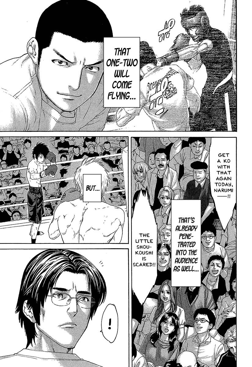 Karate Shoukoushi Kohinata Minoru Chapter 471 page 6 - Chapter 471: Inviolable Territory