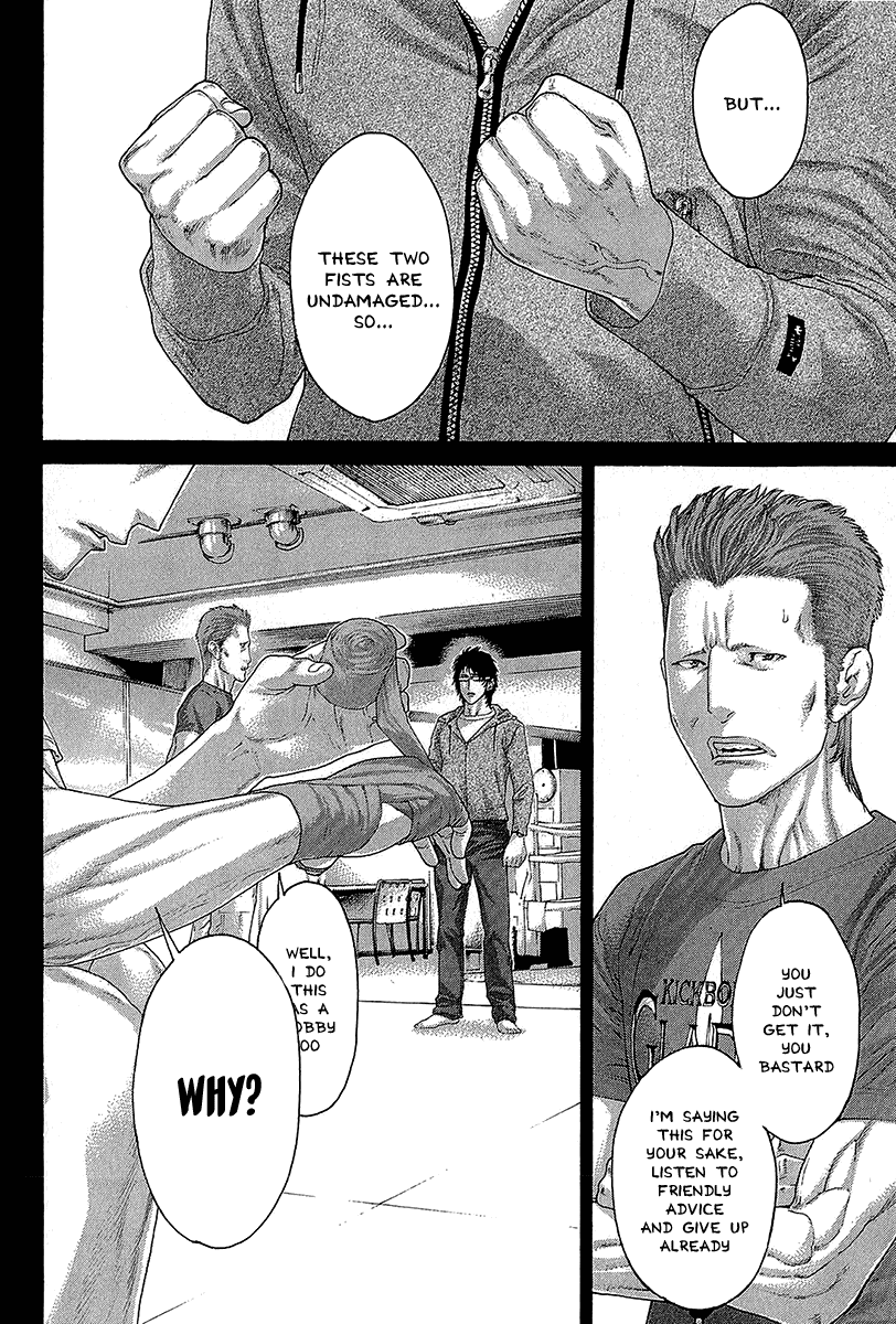 Karate Shoukoushi Kohinata Minoru Chapter 472 page 16 - Chapter 472: Even Though I Can Still Fly